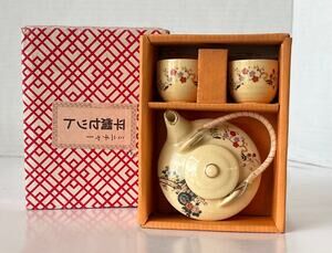 Vintage Japanese Miniature Tea Set Boxed Teapot 2 Cups Crackle Floral Ox Cart